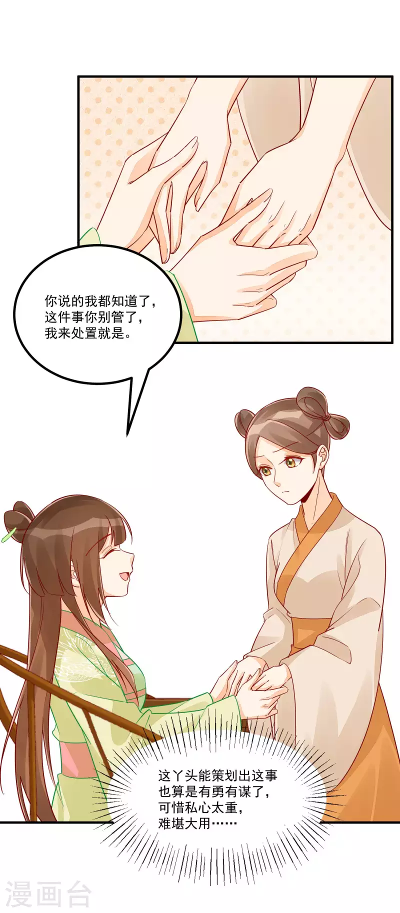 第43话-第44话