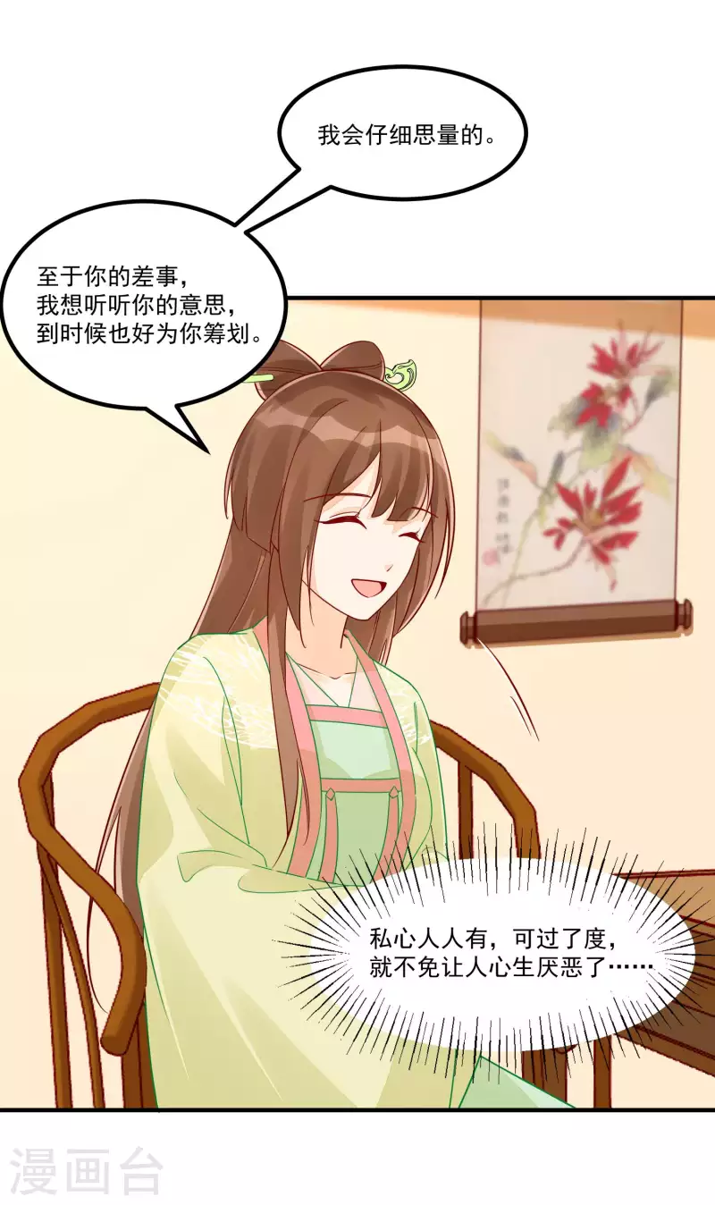 第43话-第44话