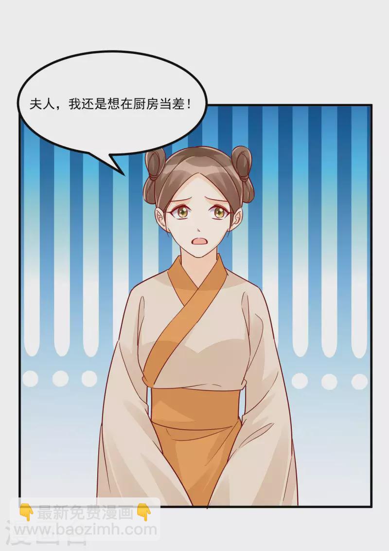 第43话-第44话
