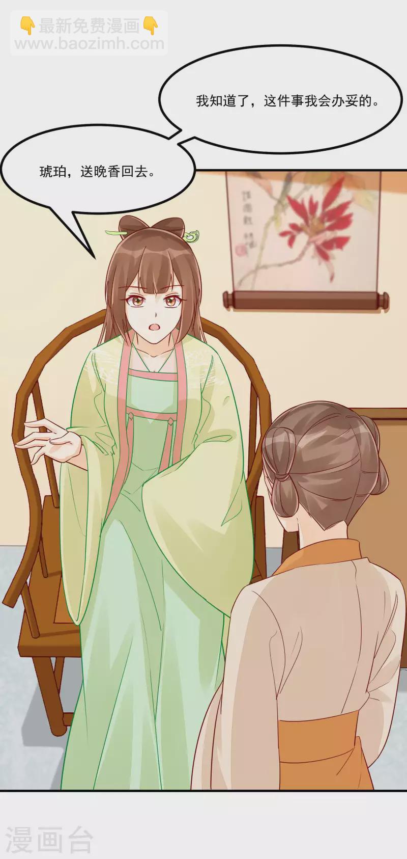 第43话-第44话