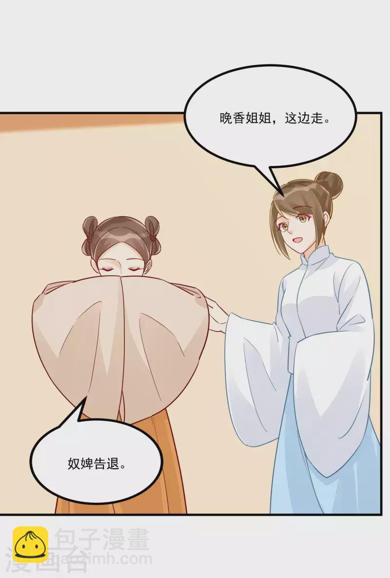 第43话-第44话