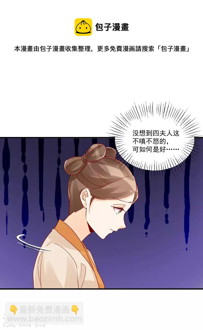 第43话-第44话
