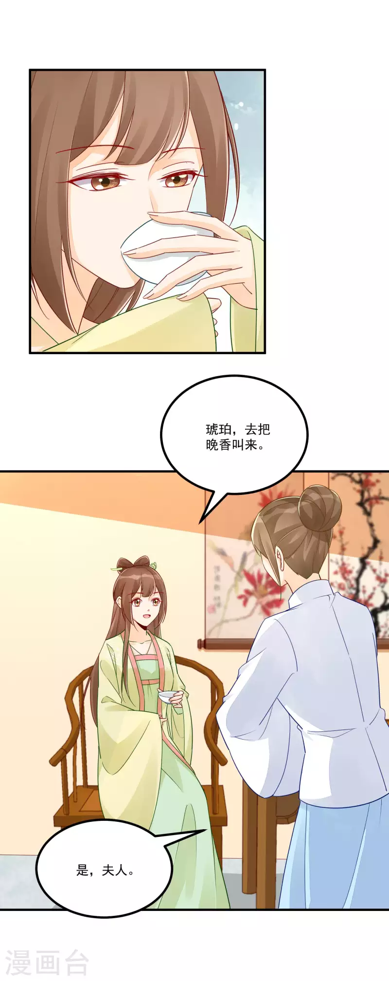 第43话-第44话