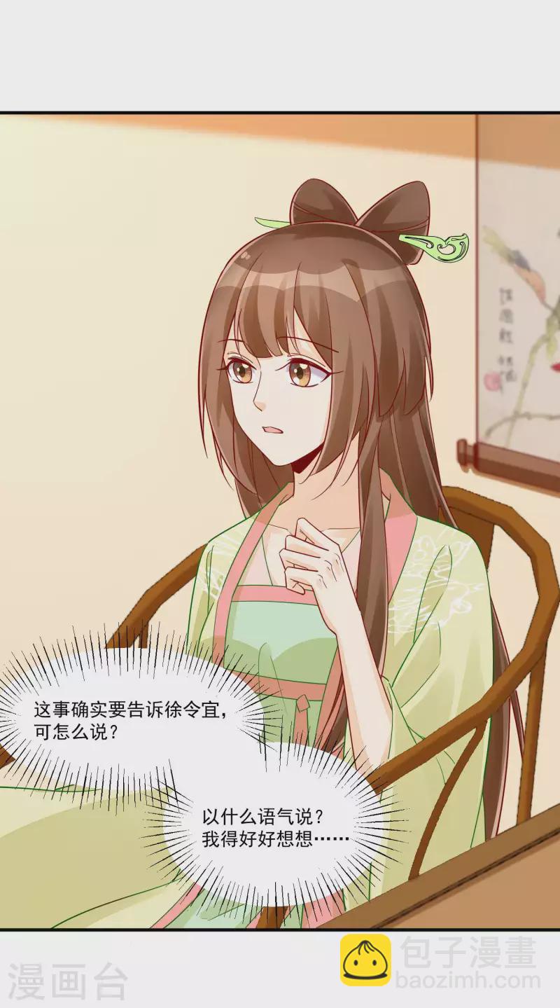 第43话-第44话