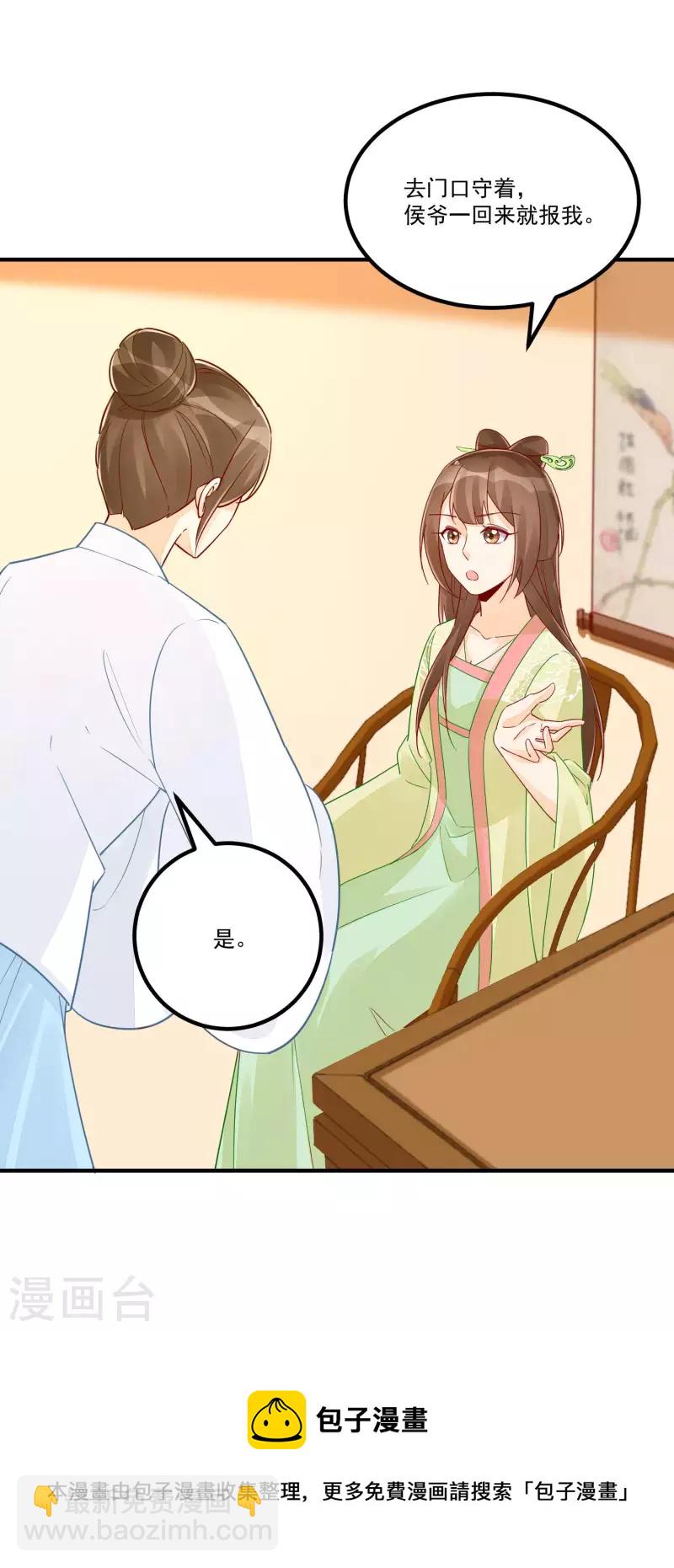 第43话-第44话