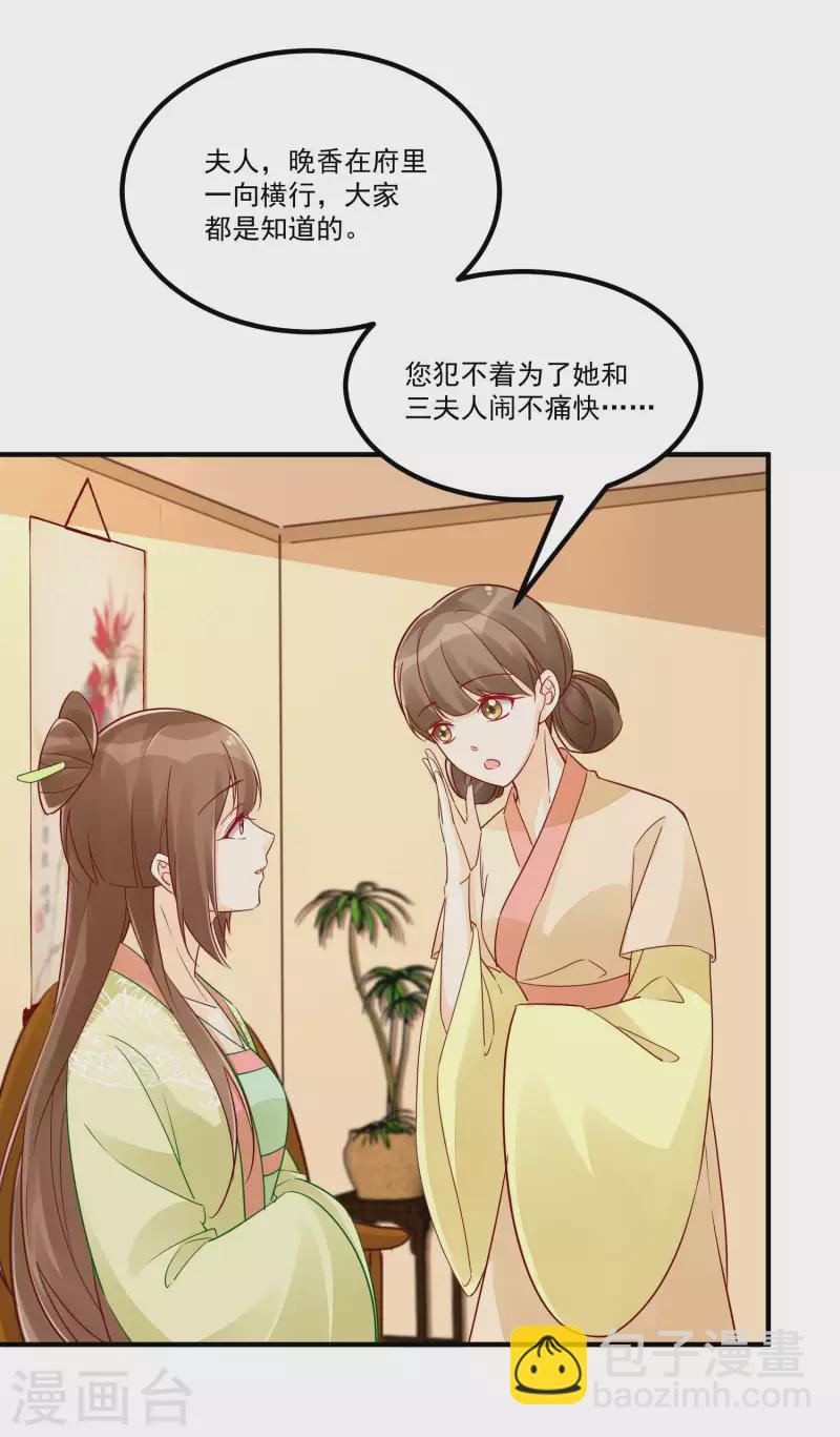 第43话-第44话