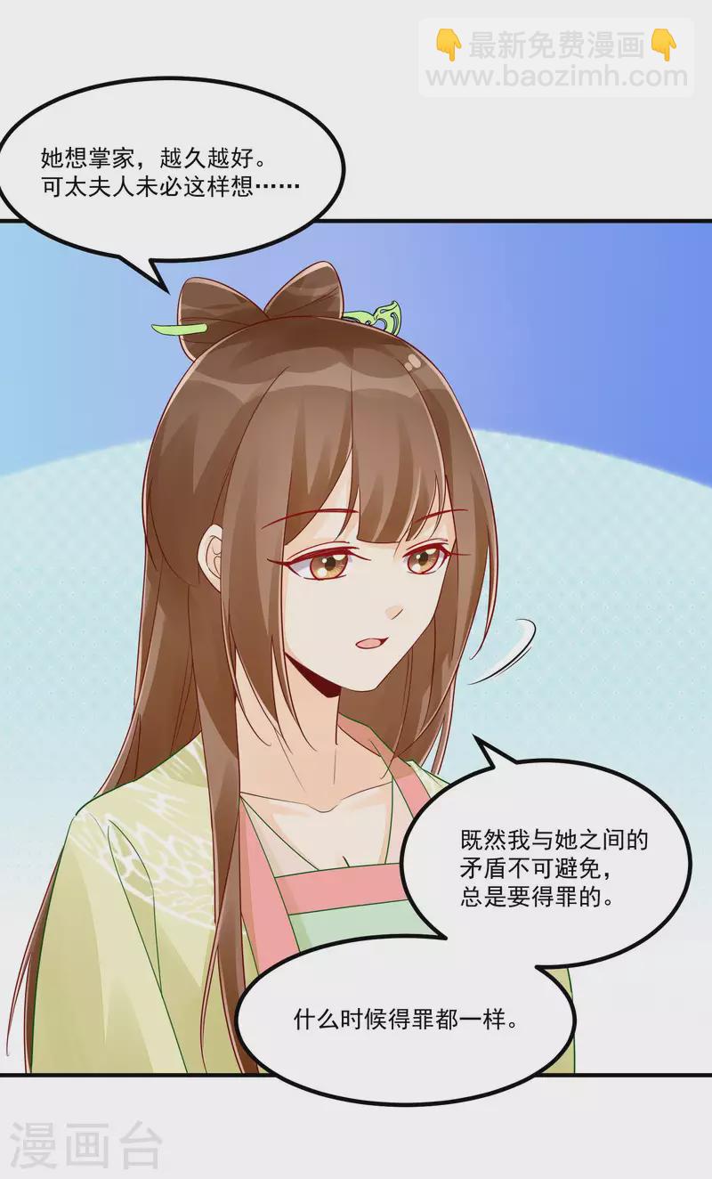 第43话-第44话