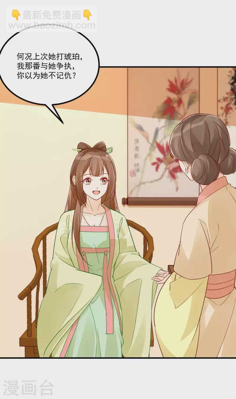 第43话-第44话