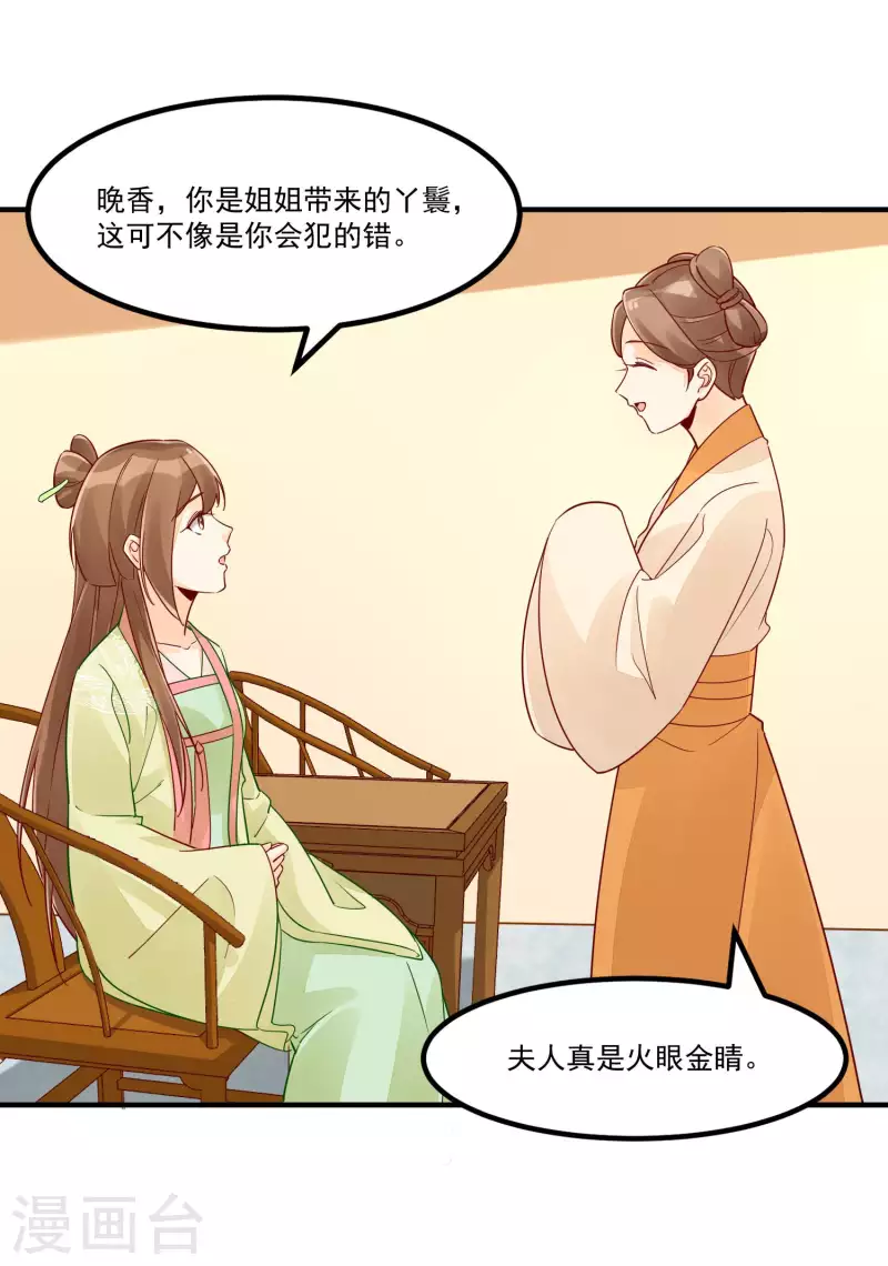 第43话-第44话