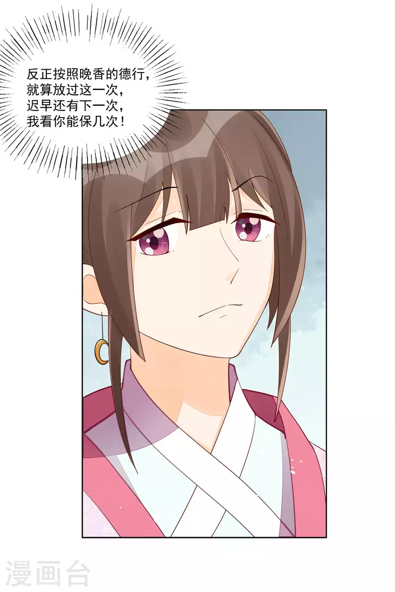 第45话-第46话