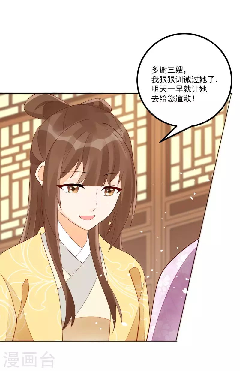 第45话-第46话