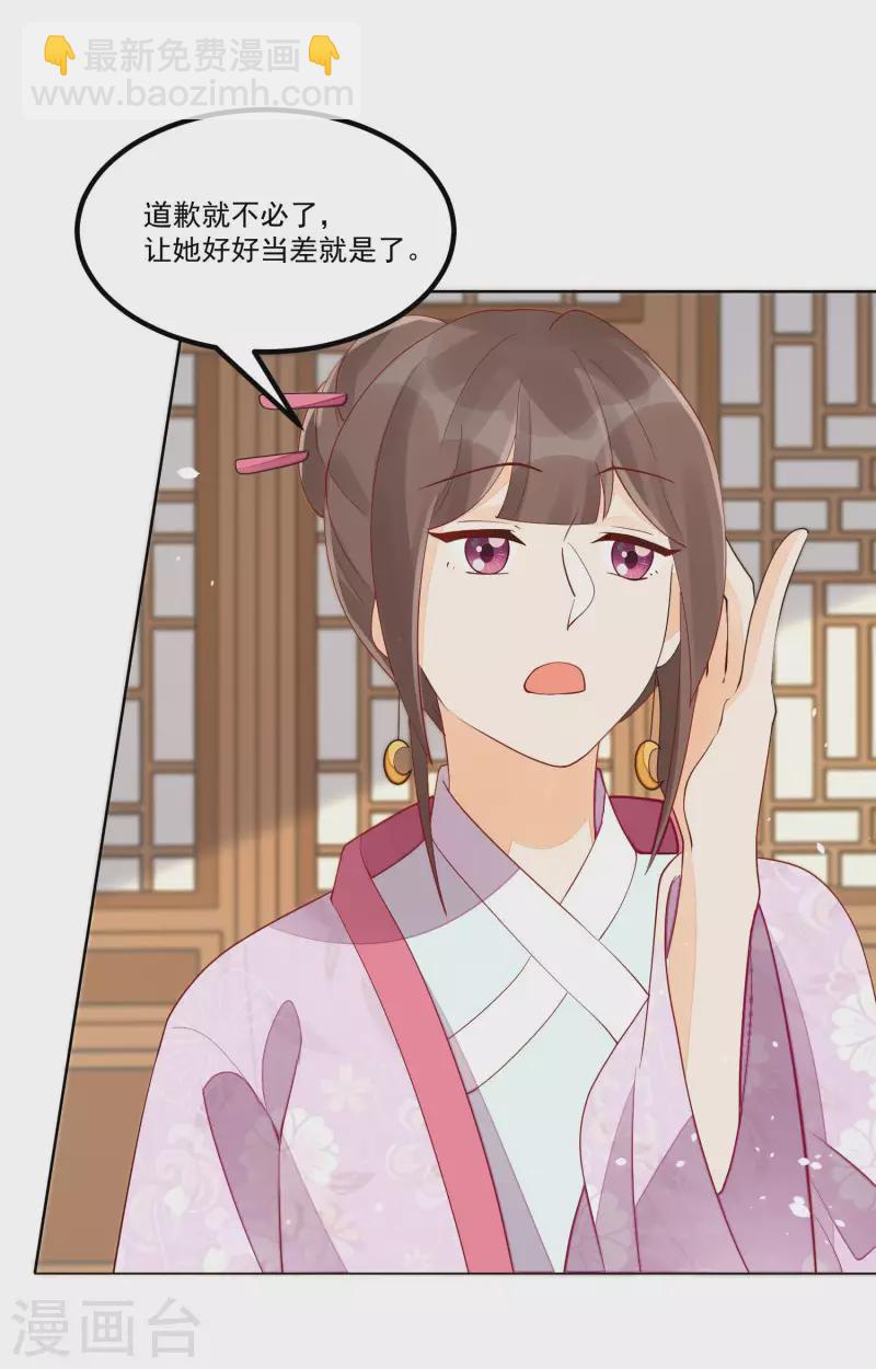 第45话-第46话