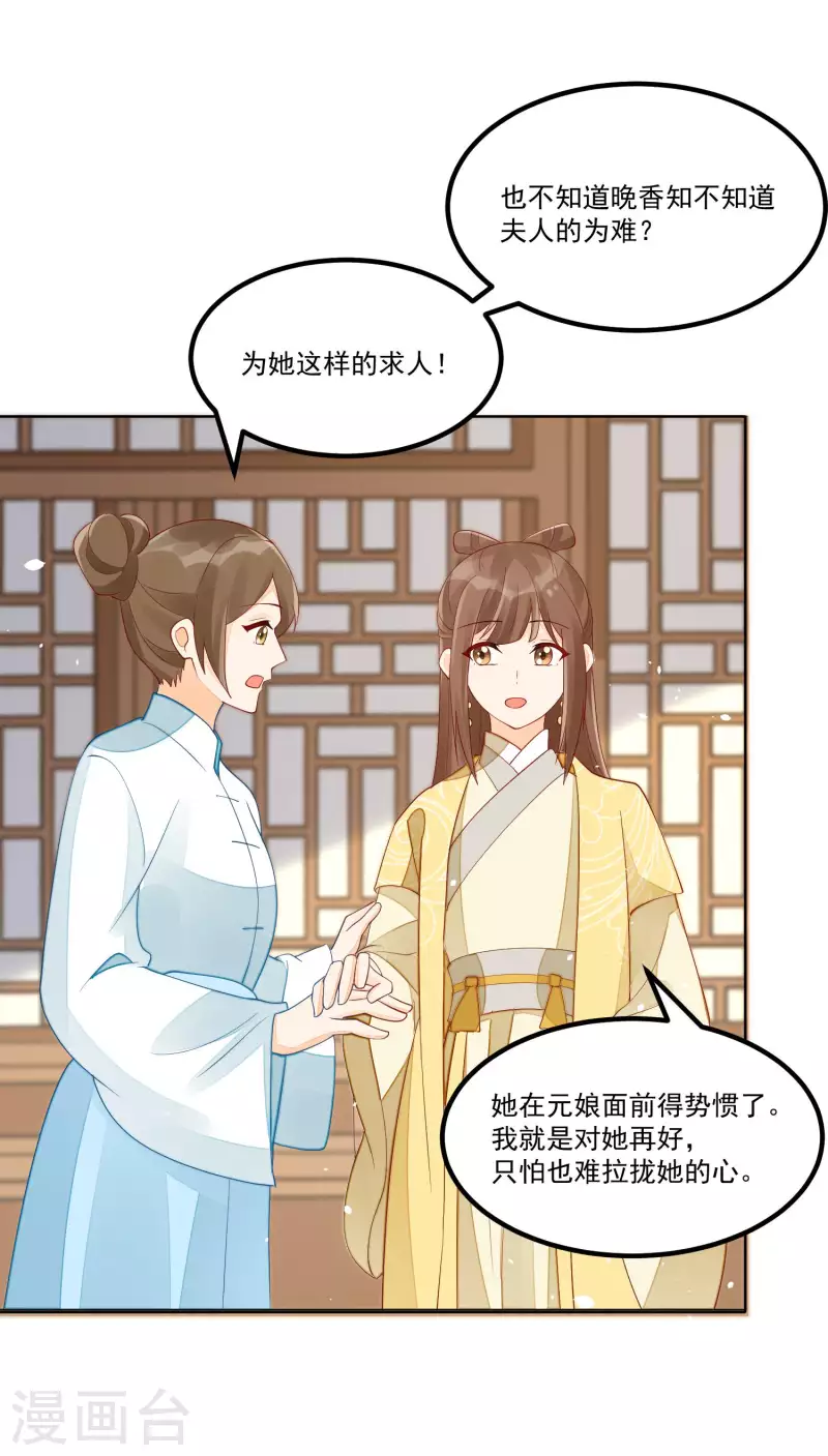 第45话-第46话