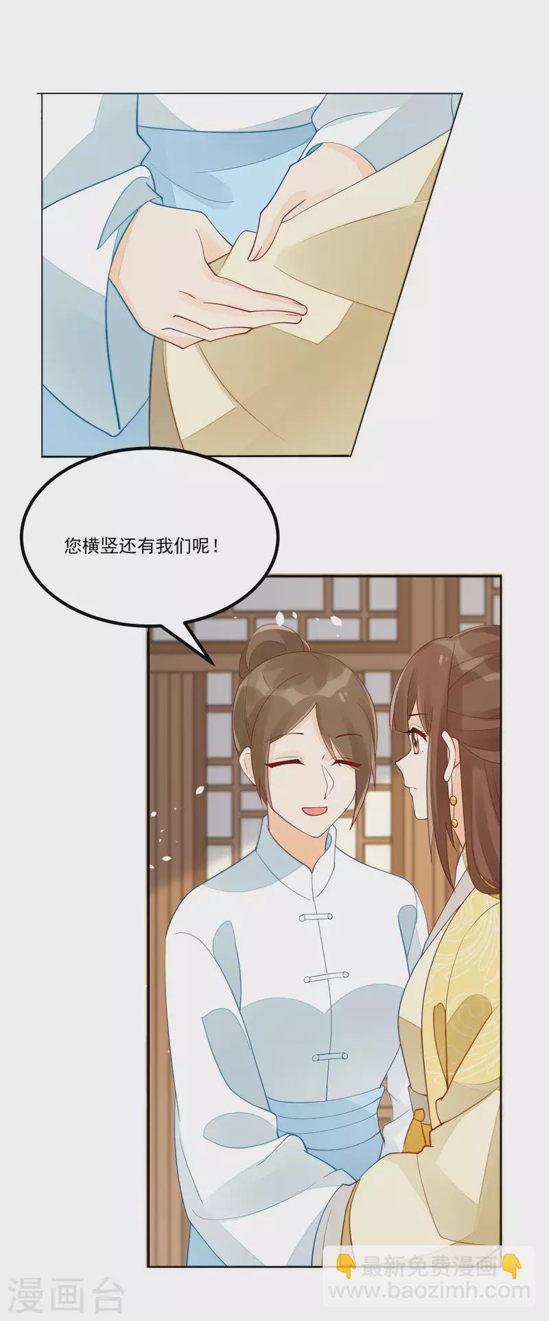 第45话-第46话