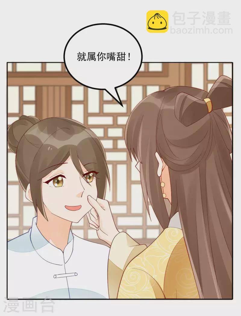 第45话-第46话