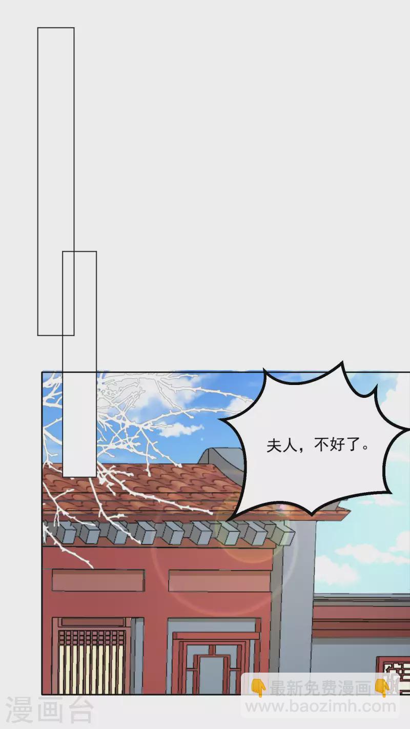 第45话-第46话