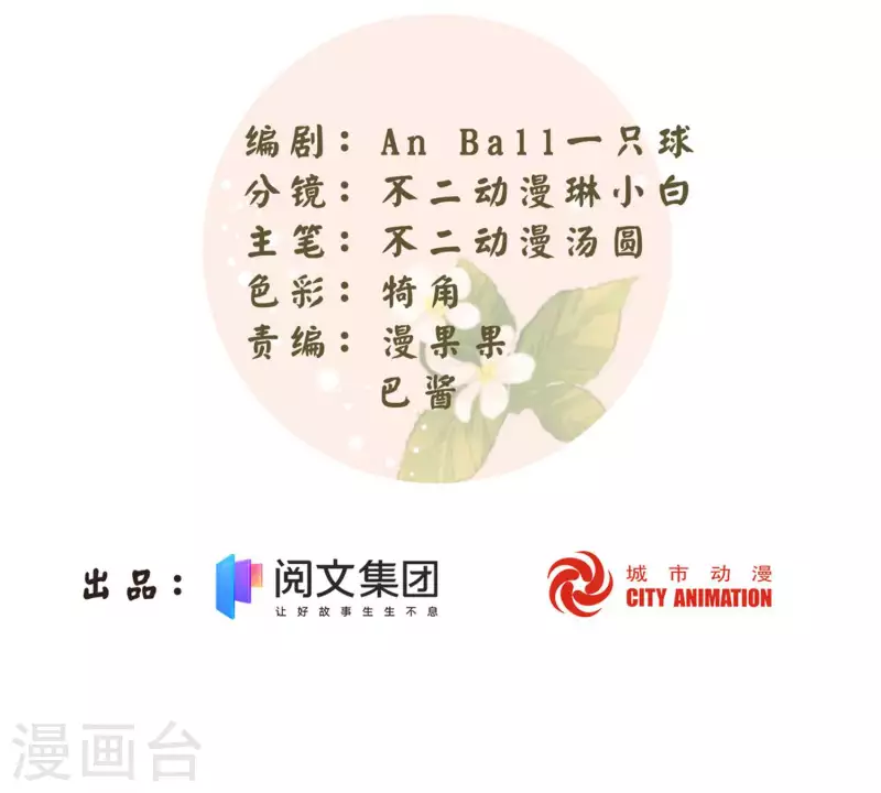 第45话-第46话
