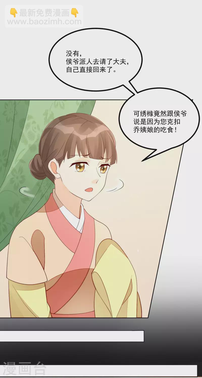 第45话-第46话