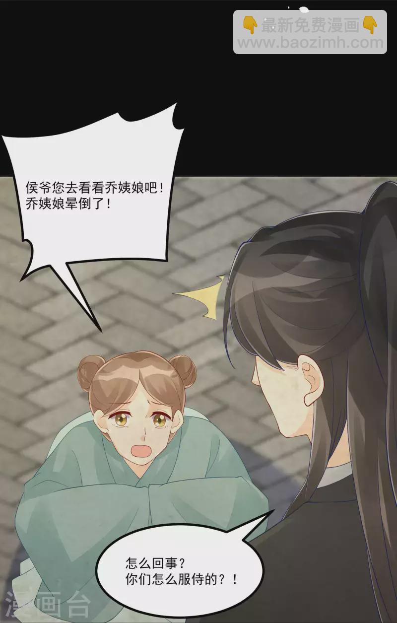 第45话-第46话