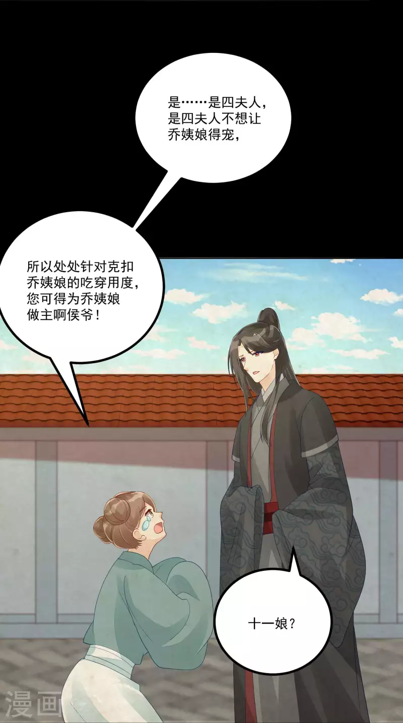 第45话-第46话