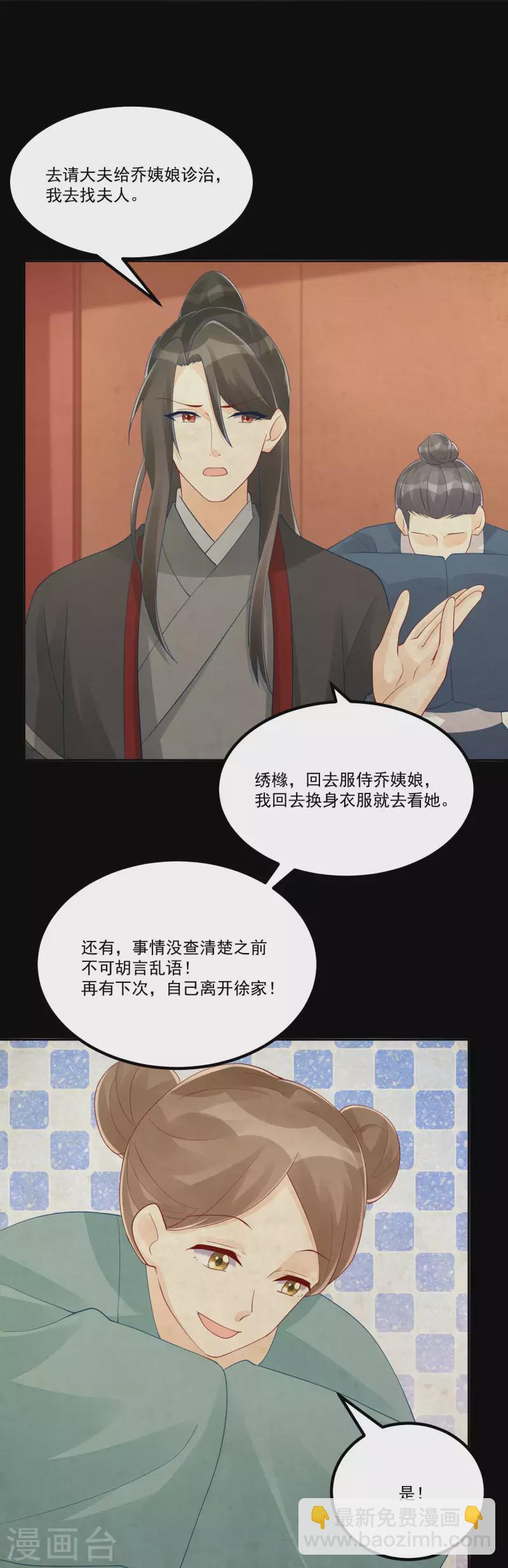 第45话-第46话