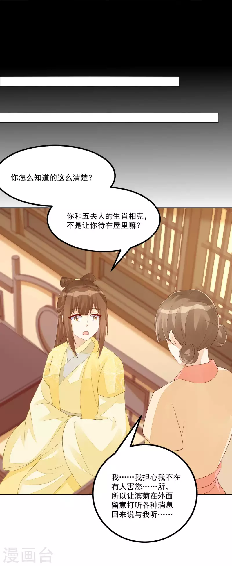 第45话-第46话