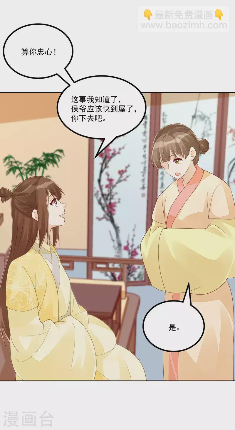 第45话-第46话