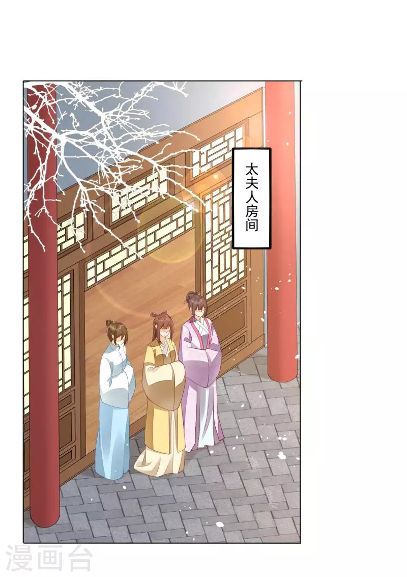 第45话-第46话