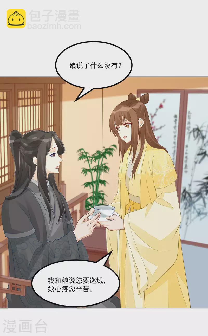 第45话-第46话