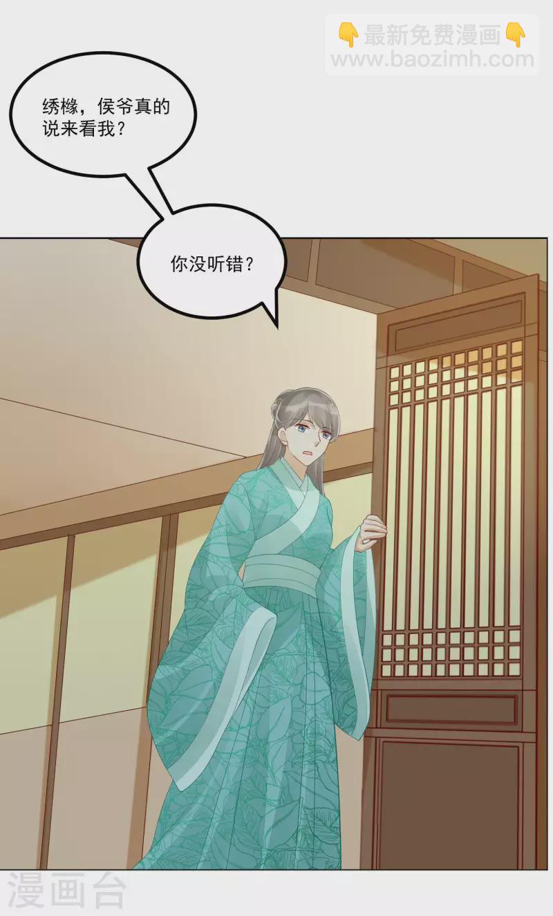 第45话-第46话