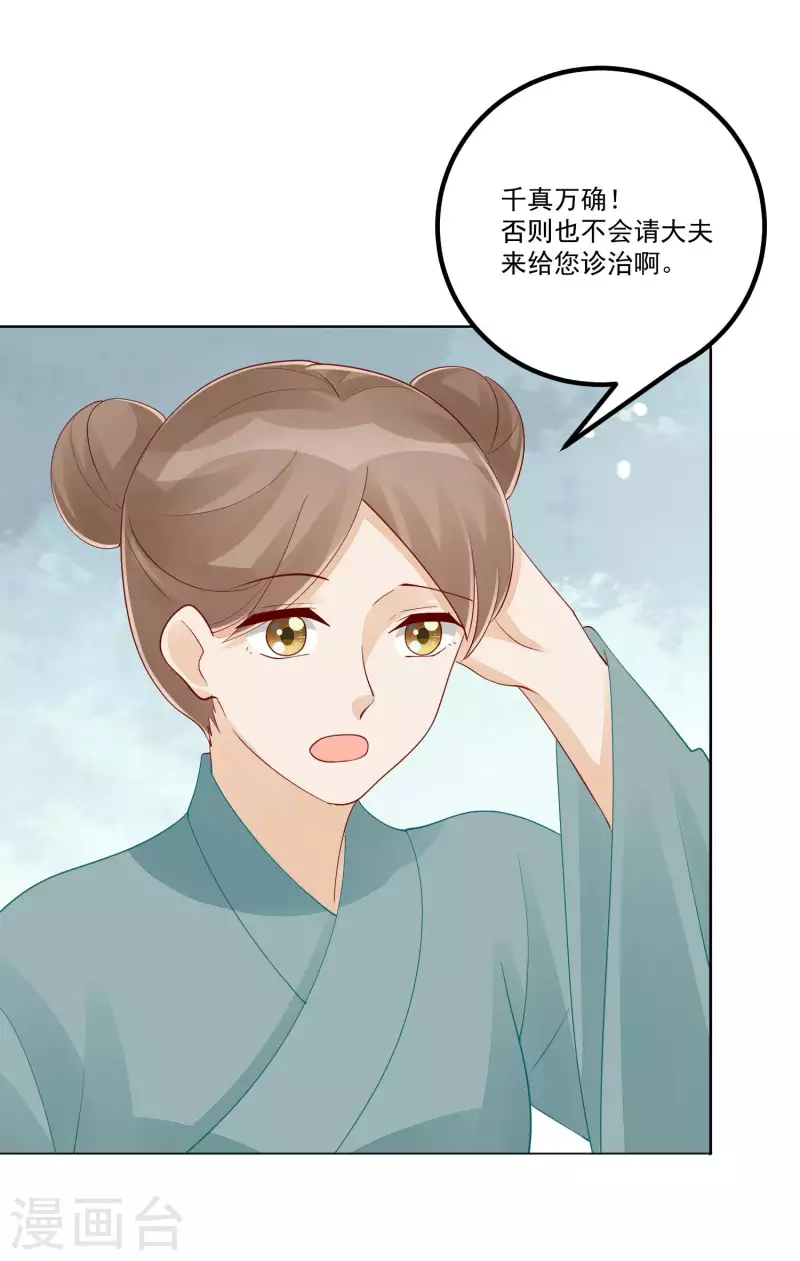 第45话-第46话