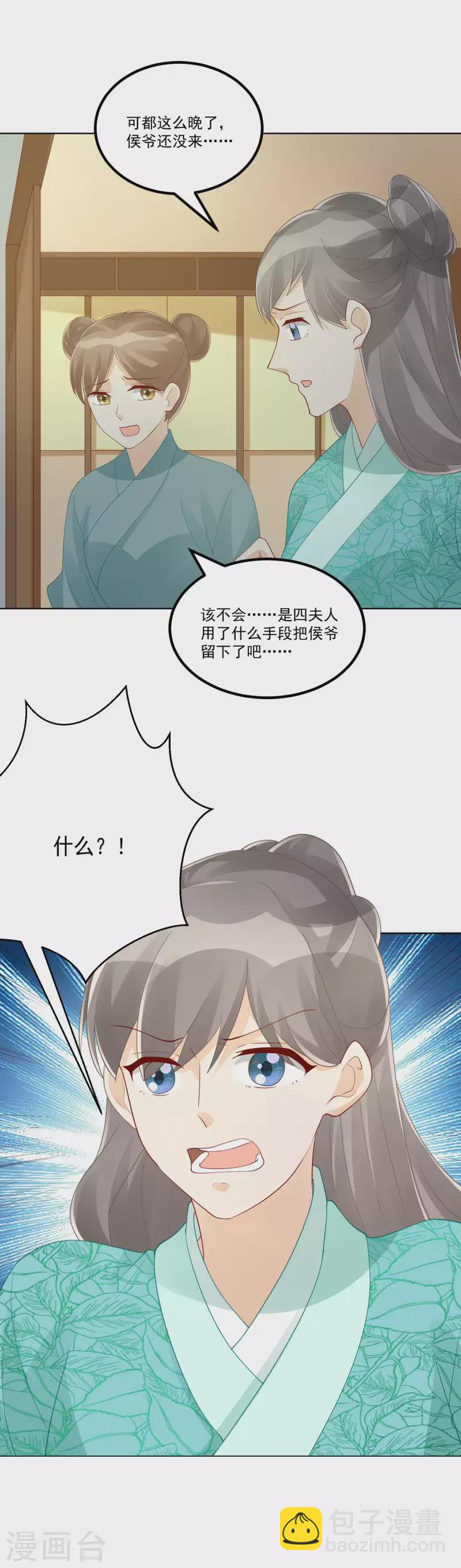 第45话-第46话