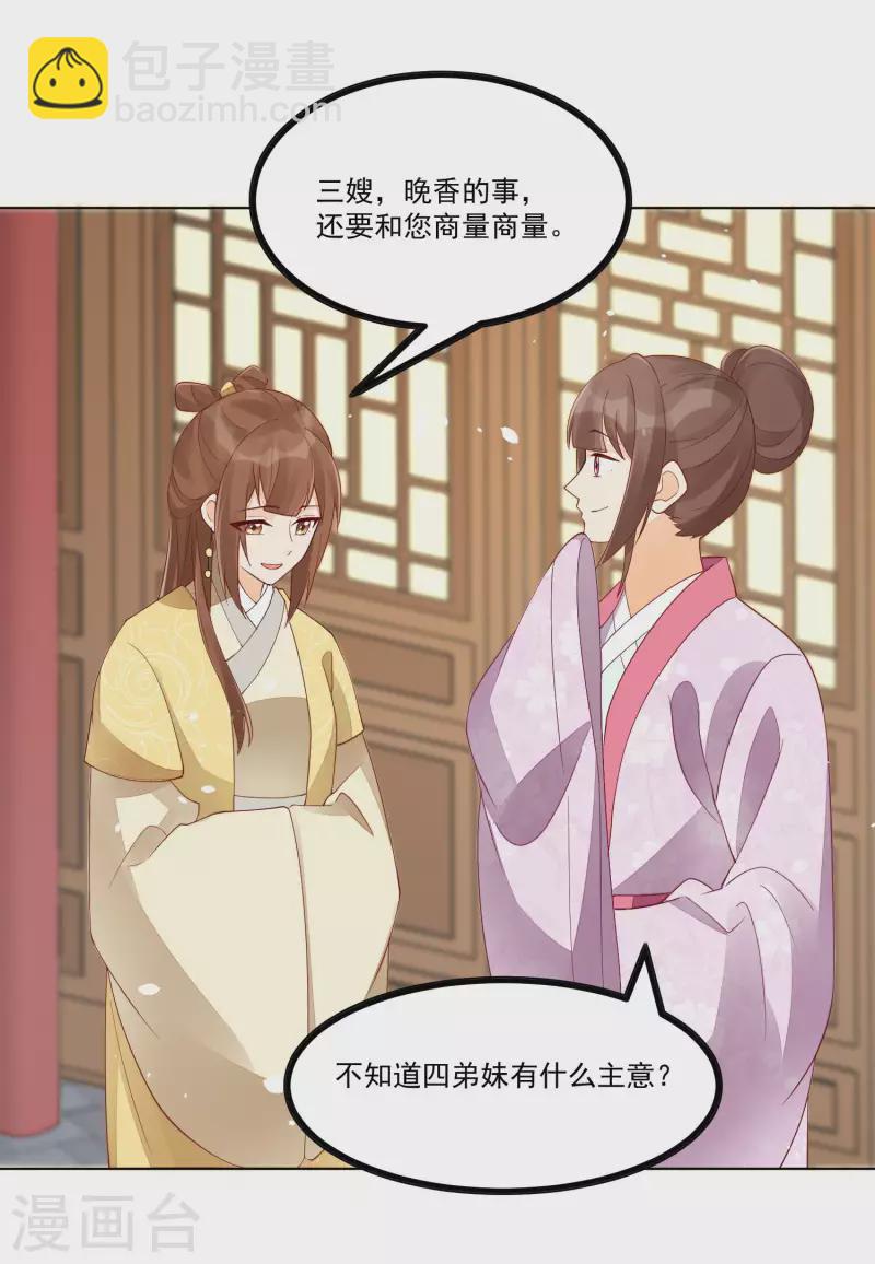 第45话-第46话