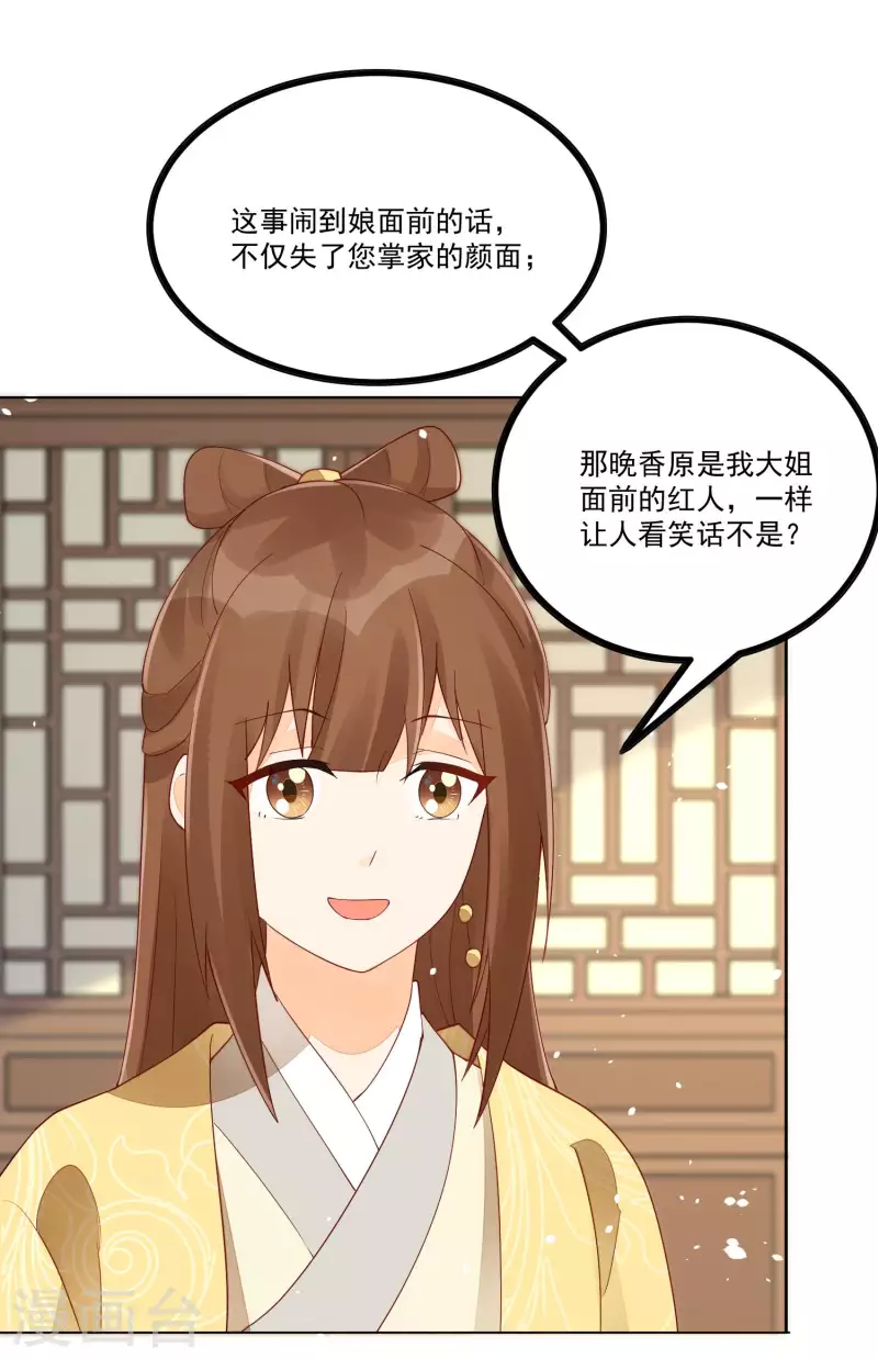 第45话-第46话