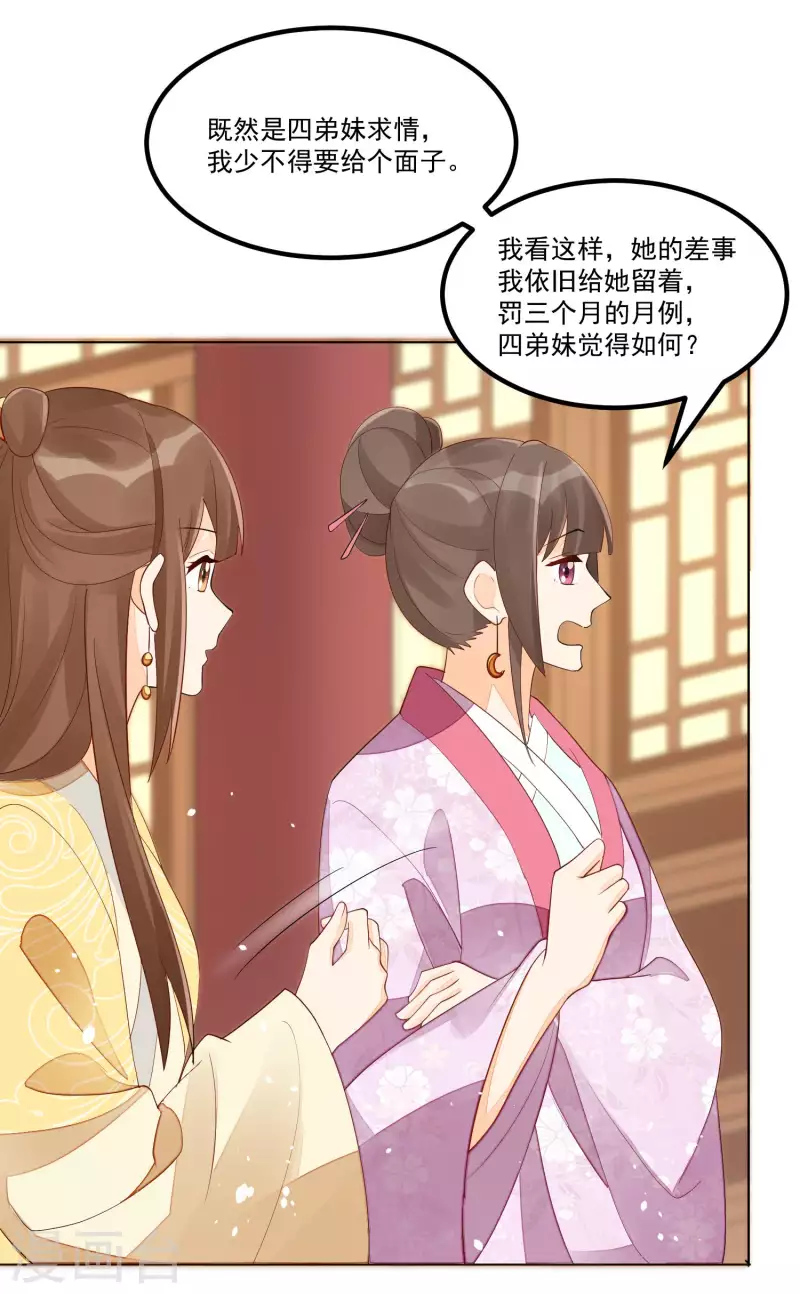 第45话-第46话
