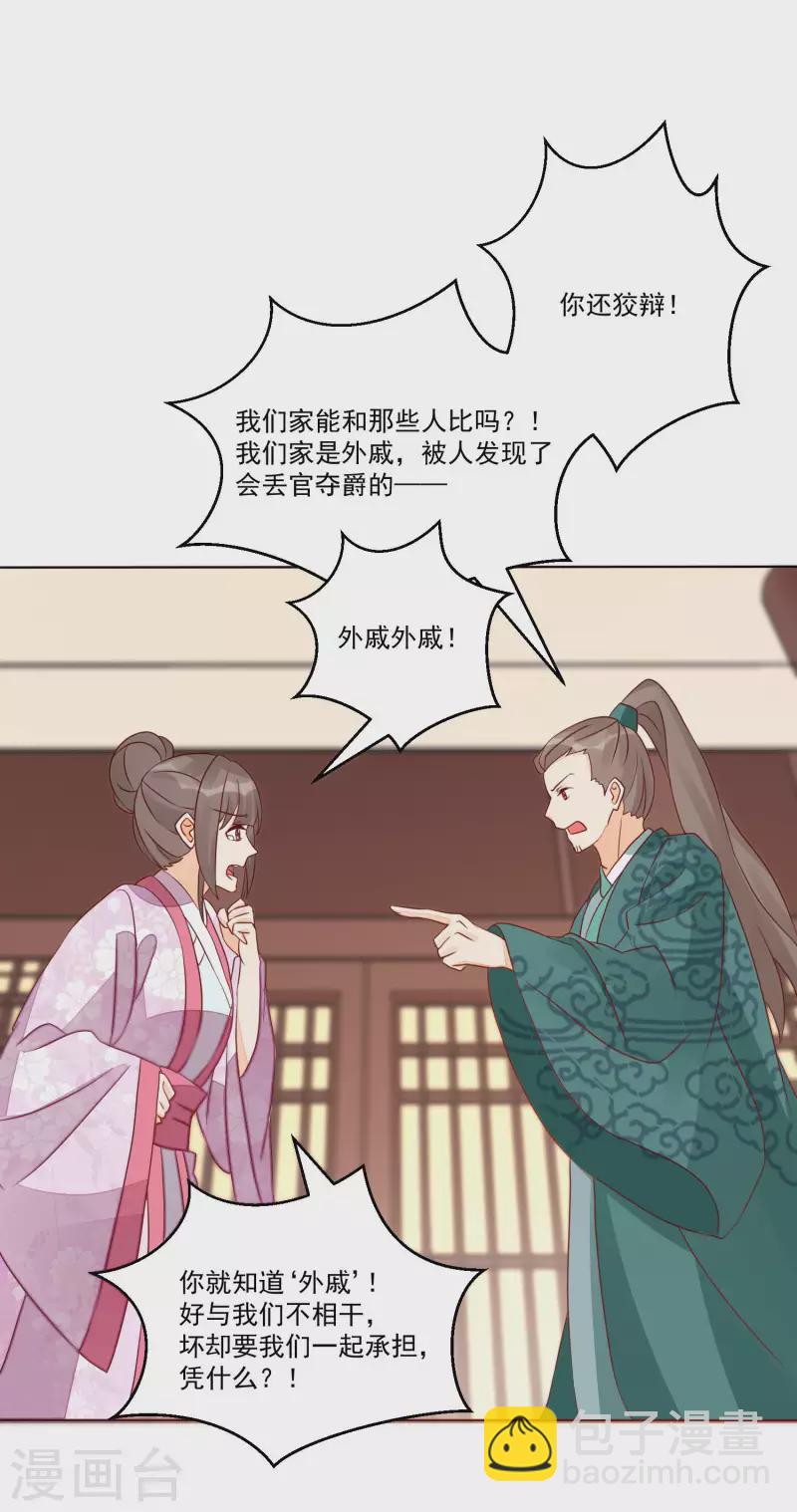 第47话-第48话