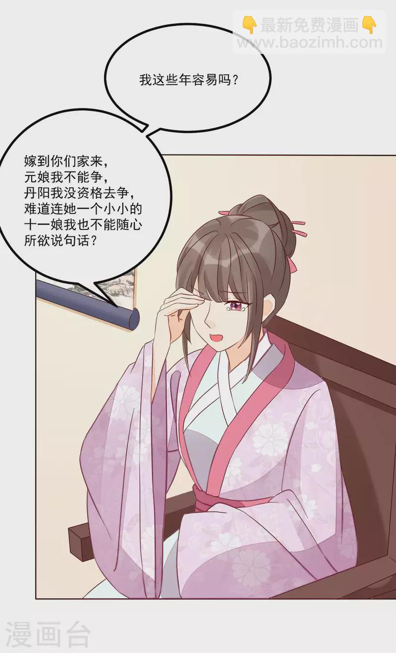 第47话-第48话