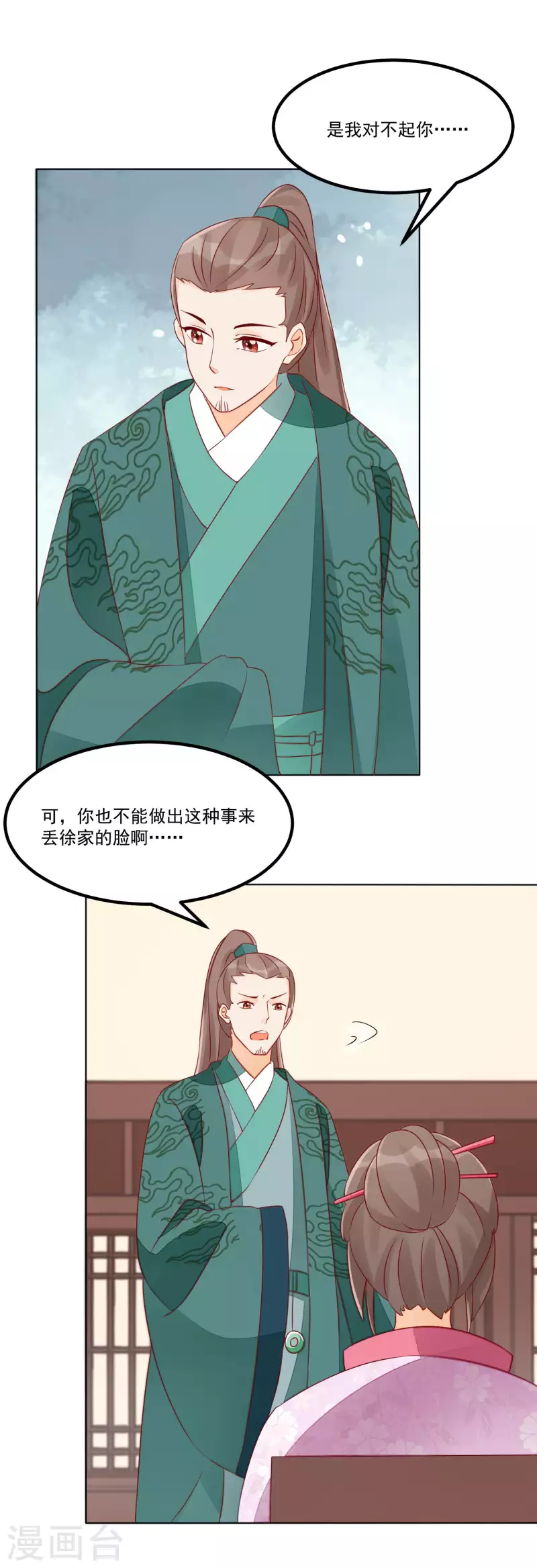 第47话-第48话