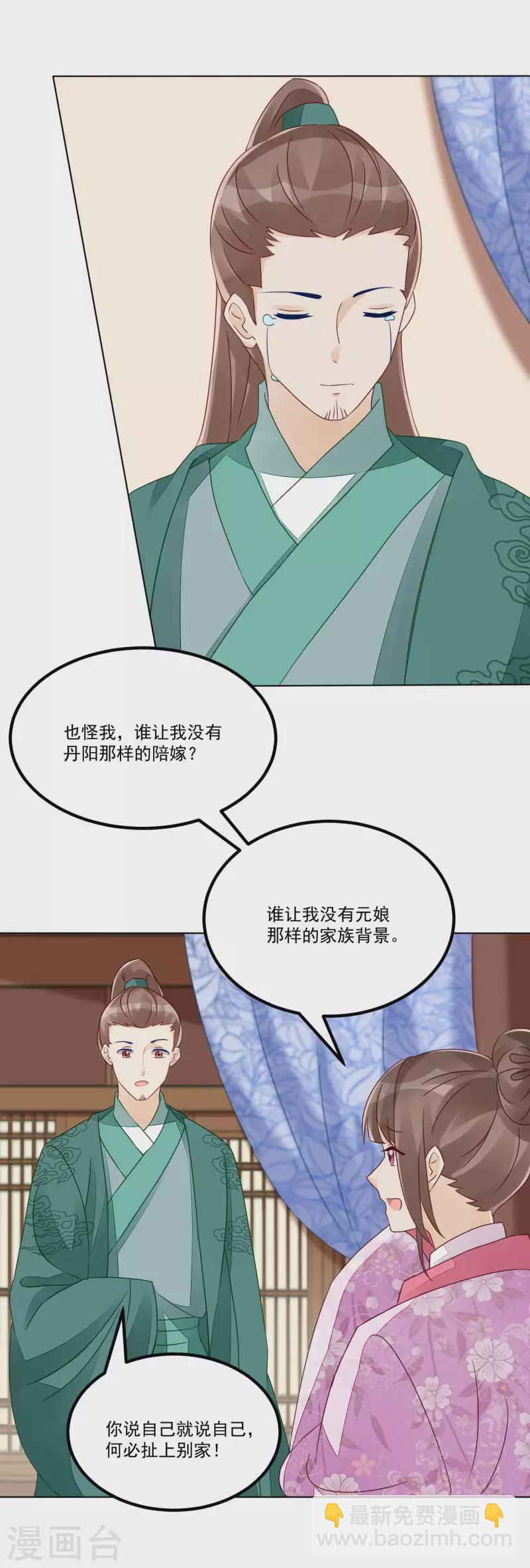 第47话-第48话