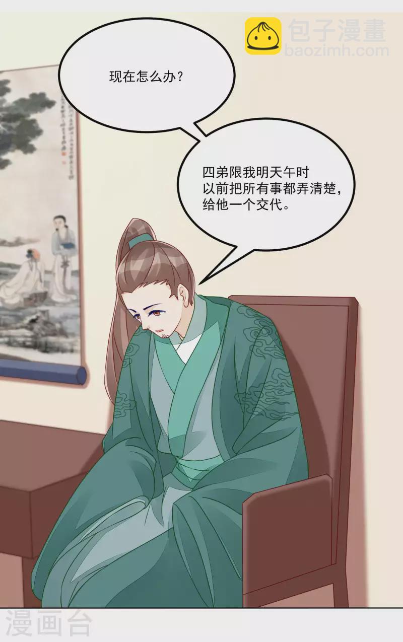 第47话-第48话