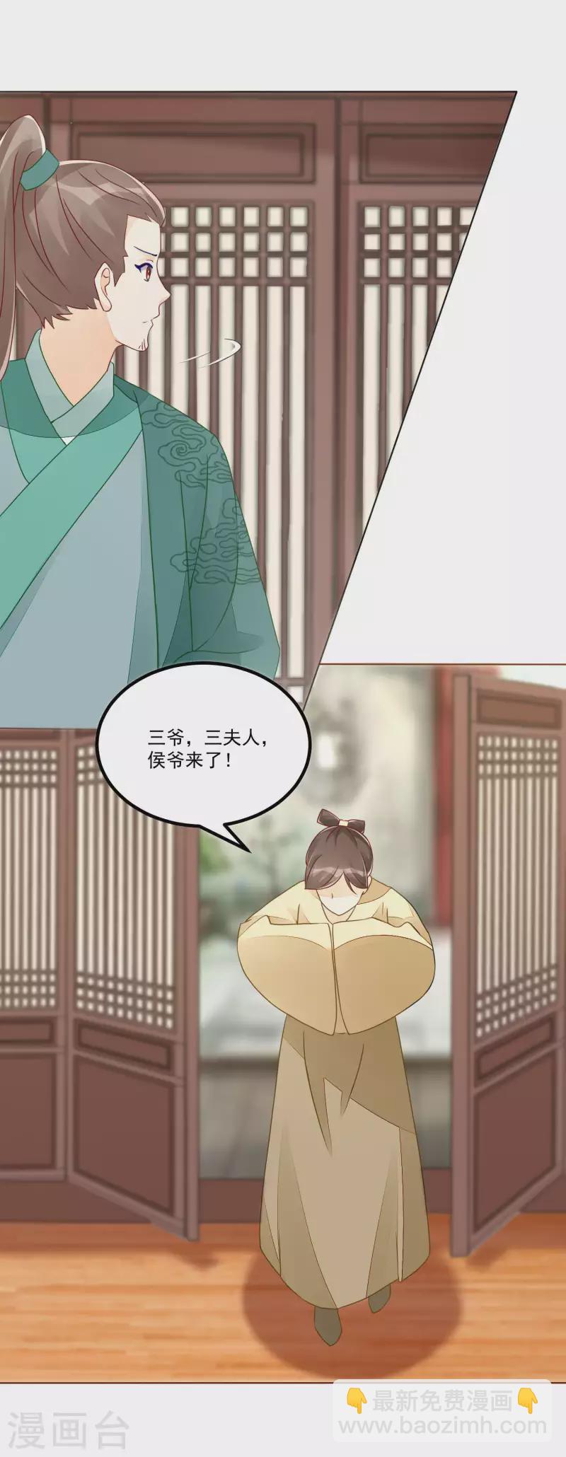第47话-第48话