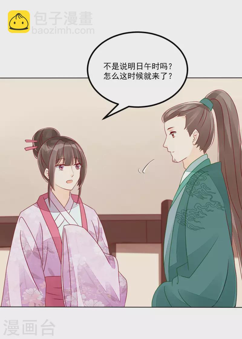 第47话-第48话