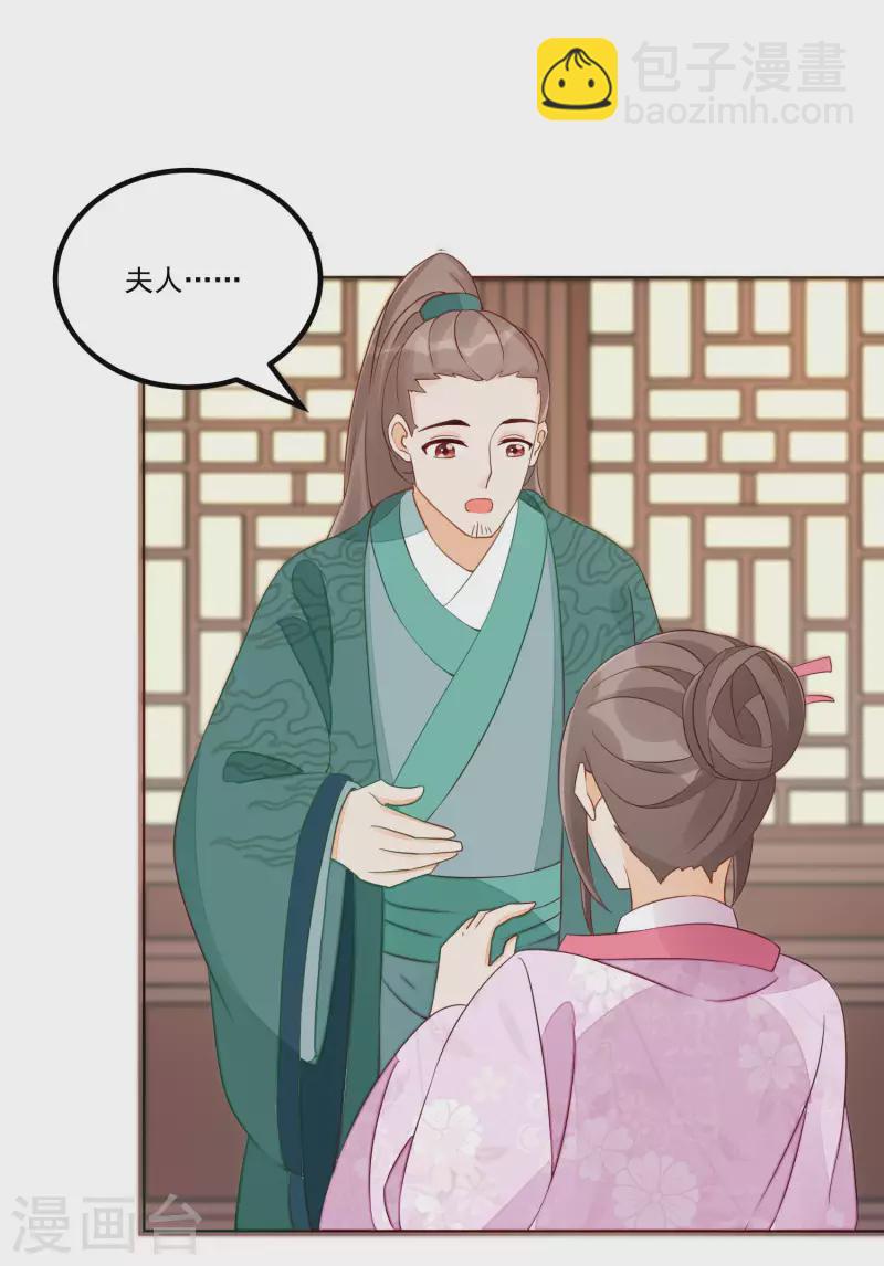 第47话-第48话
