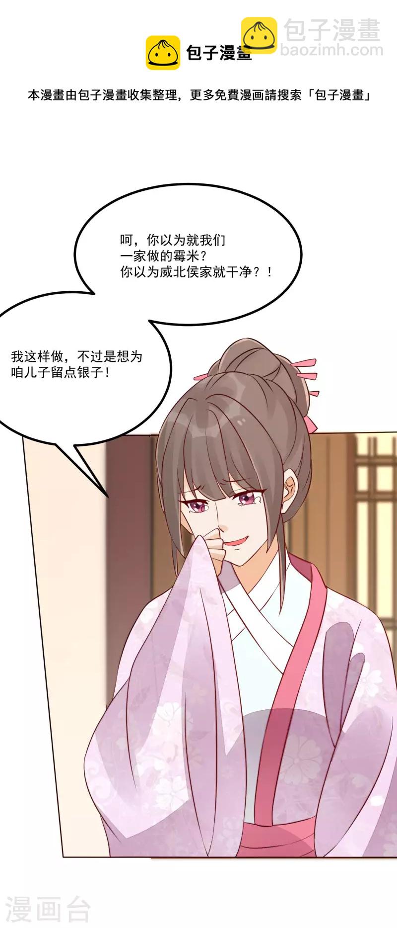 第47话-第48话