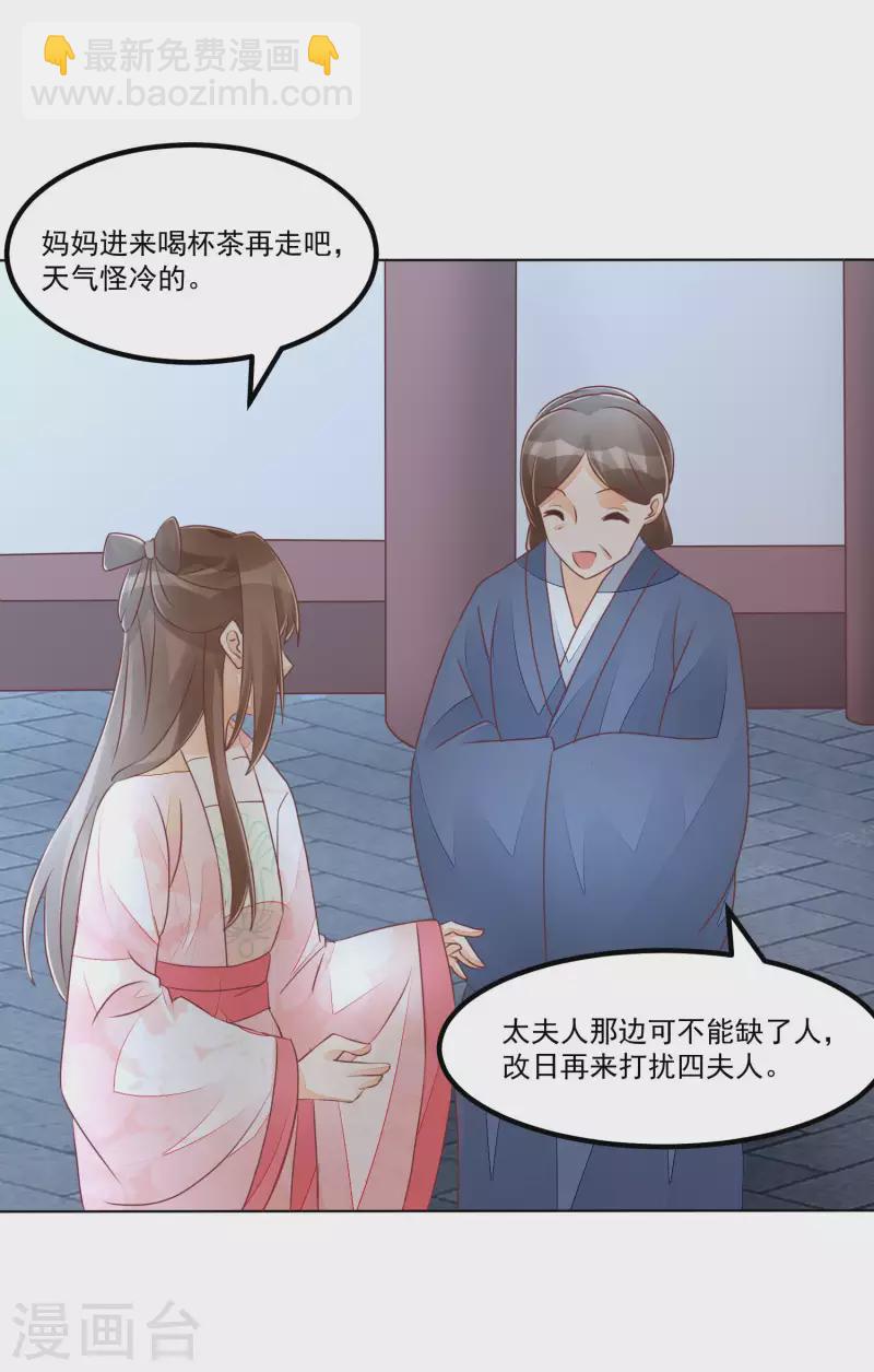 第49话-第50话