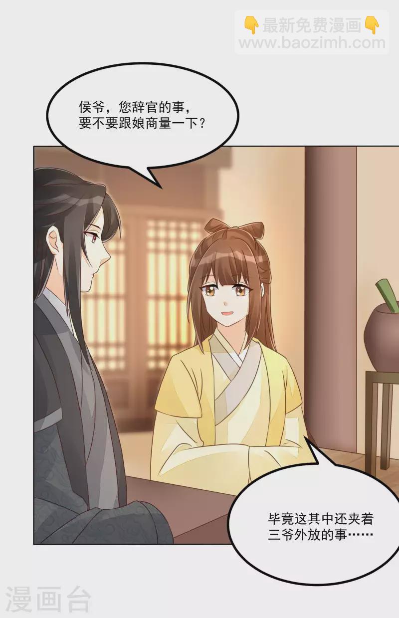 第49话-第50话