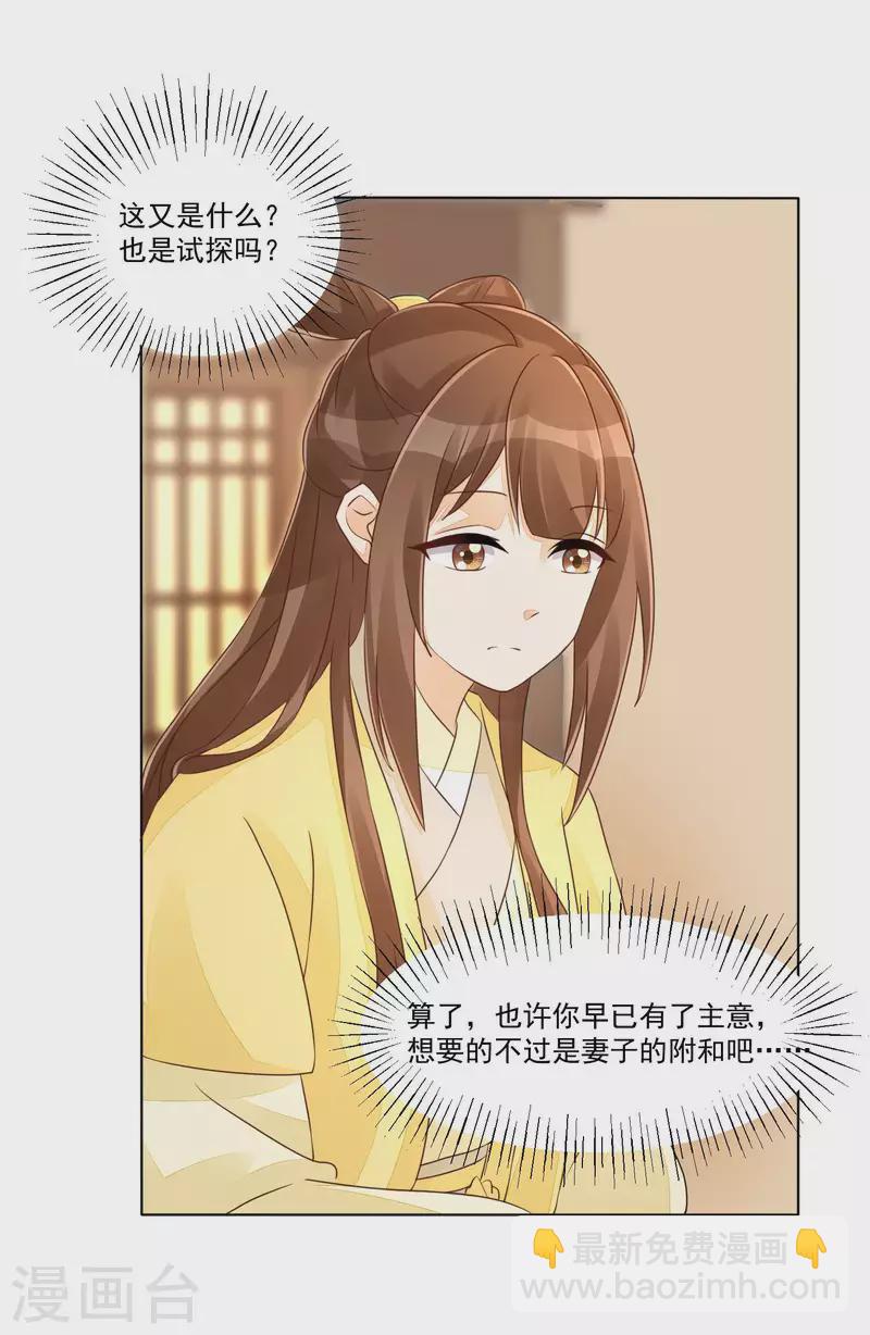 第49话-第50话