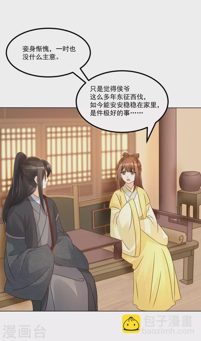第49话-第50话