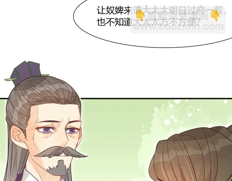 第06话(1/2)-第6话