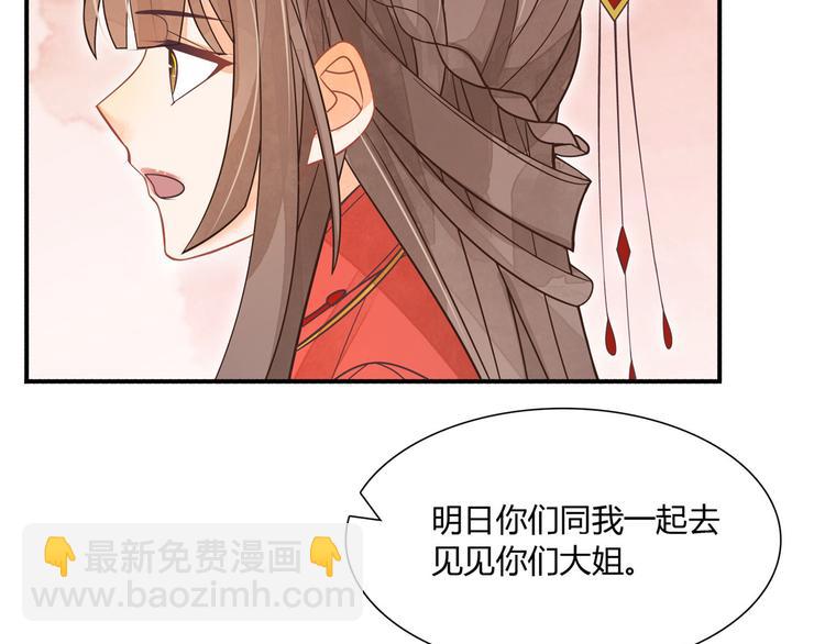 第06话(1/2)-第6话